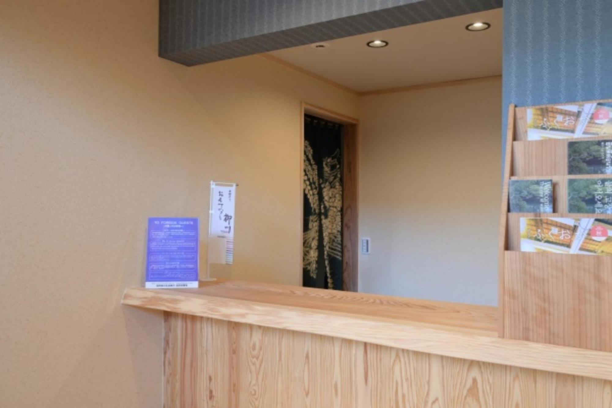 Wakariki Ryokan Yanagawa Exterior foto
